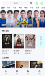 6996电视影片免费人数2024年智能版自动优化下载,6996电视影片免费人数2024年治愈版下载