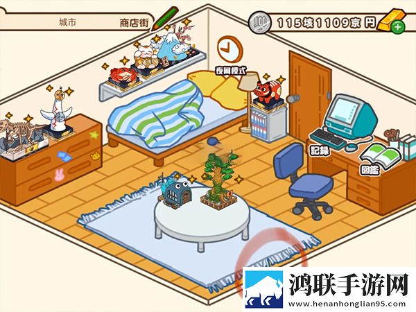 箱庭商店街中文版
