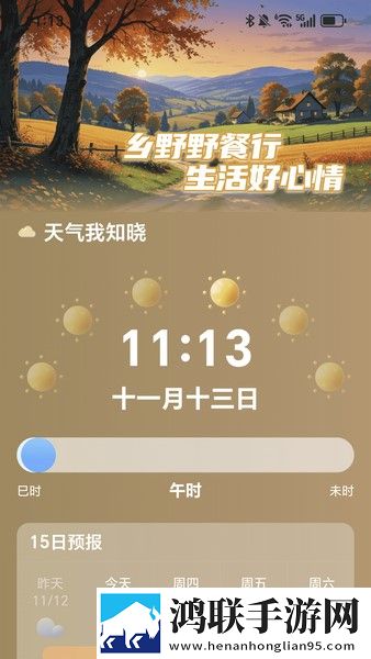 天美麻花星空高清MV播放音乐高音质版下载,天美麻花星空高清MV播放音乐极速版秒播不卡顿下载