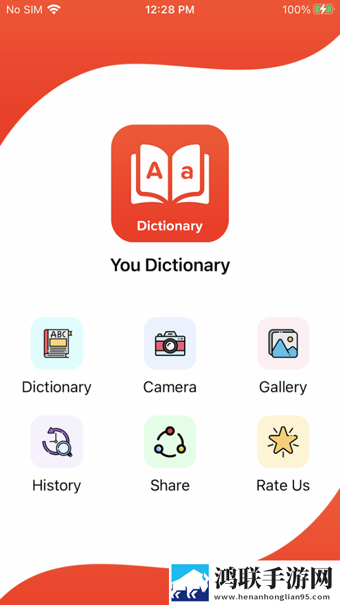 youdictionary最新版