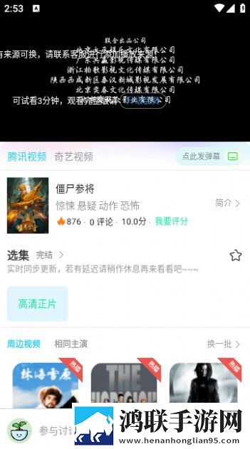 csgo暴躁少女高清视频AI智能语音交互版下载,csgo暴躁少女高清视频旗舰版下载