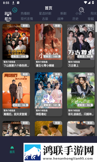 7777影院免费观看电视剧大全baoyu135礼物版互动,7777影院免费观看电视剧大全baoyu135优化版