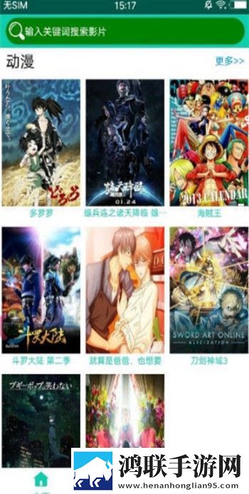 男朋友太长了每次都到嗓子眼倍速版