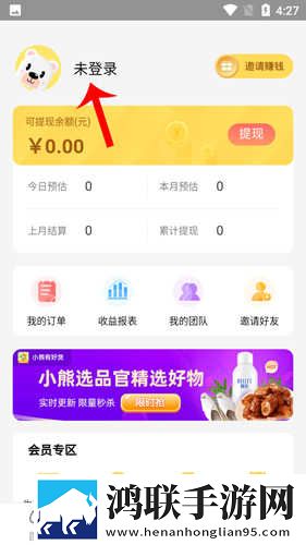 售楼小姐韩国电视剧完整版下载,售楼小姐韩国电视剧同传版同声传译神器下载