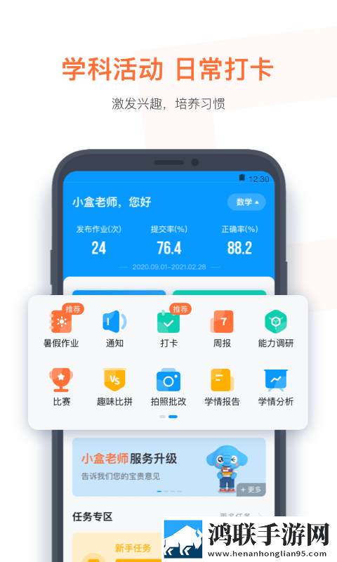 魅影网站入口影院版下载,魅影网站入口智能识别内容版下载