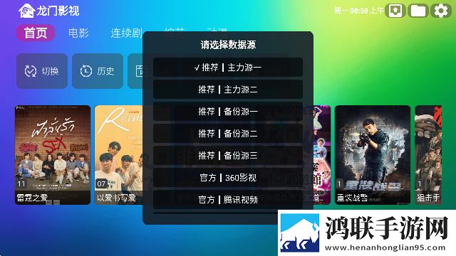 9.1短视1.0实时播放版不延迟