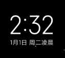 2025绿色版红米5Plus刷机包安卓版