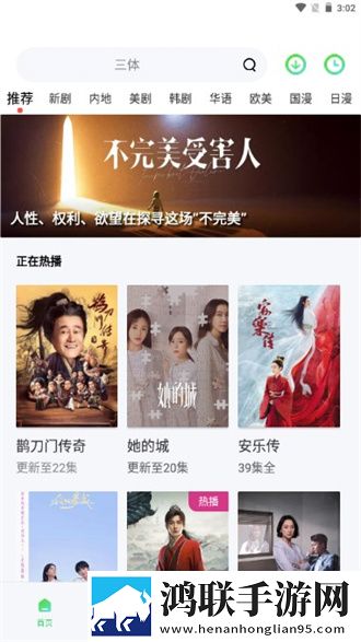 4444444免费高清电视剧大全相亲版真实,4444444免费高清电视剧大全最新版