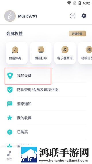妈妈开始慢迎迎合第几集出现的去广版广告拦截神器,妈妈开始慢迎迎合第几集出现的流畅版