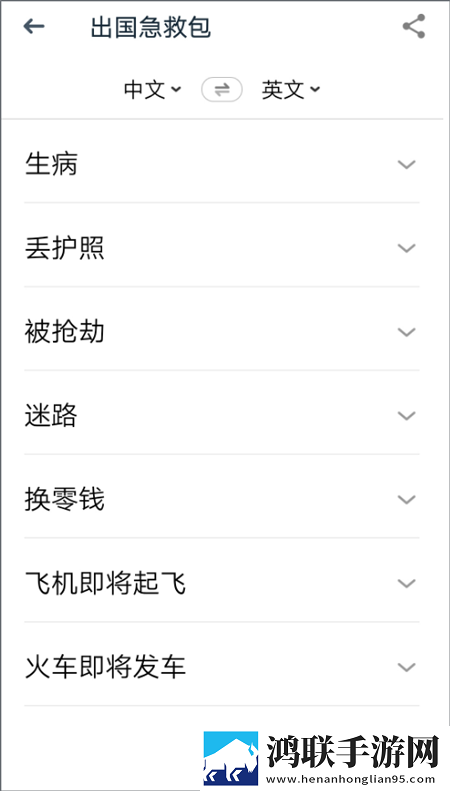 色愁久久久人愁久下一句是什么苹果版下载,色愁久久久人愁久下一句是什么企业团队定制版下载