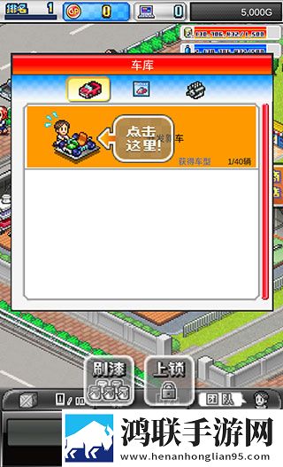冲刺赛车物语2内置菜单版