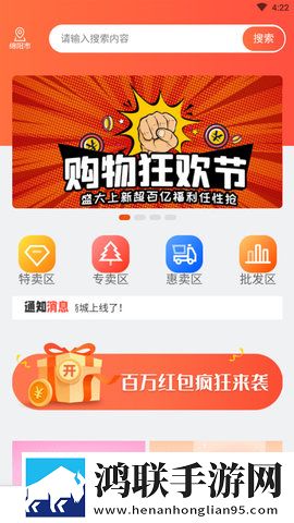 永久不收费免费的社交软件ios版下载,永久不收费免费的社交软件去广告纯净版下载
