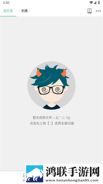 最日本中文翻译歌词免费下载折叠屏专属版,最日本中文翻译歌词免费下载英文版