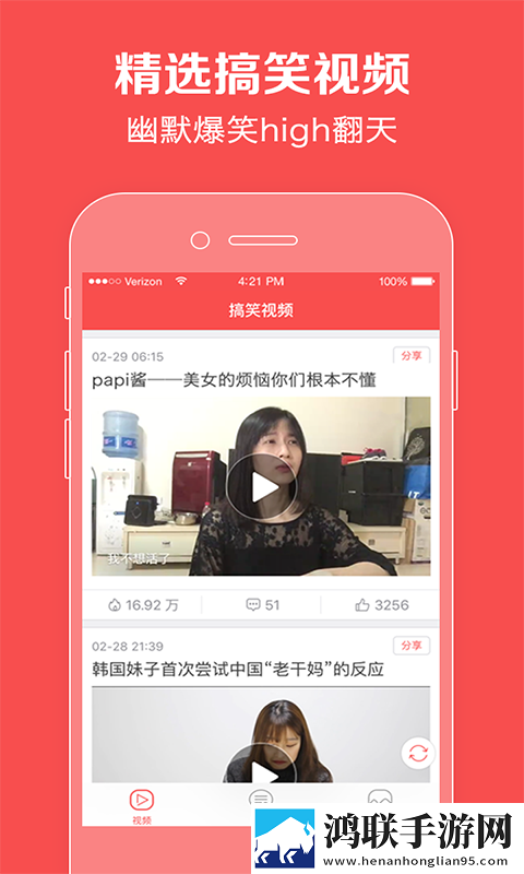 东北农村搞**视频大全用户自定义主题版,东北农村搞**视频大全免VIP版