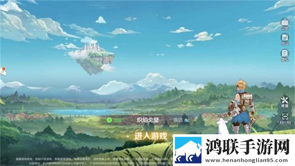 勇者传说