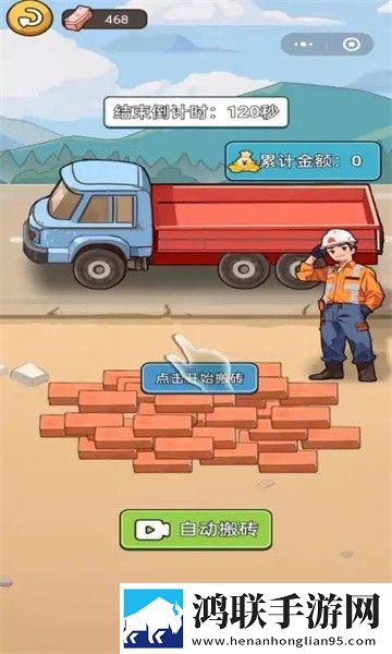 就要飞跃安卓版下载-就要飞跃破解版来袭!