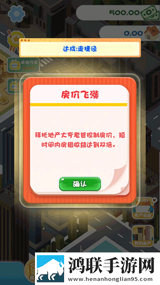 包租婆模拟器内置菜单版
