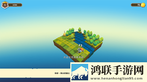 贫穷骑士安卓版下载-贫穷骑士破解版v1.5.0，带你体验逆袭人生！