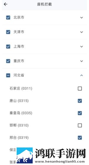 夜月直播app下载视频分屏播放版下载,夜月直播app下载视频方言影视精选版下载