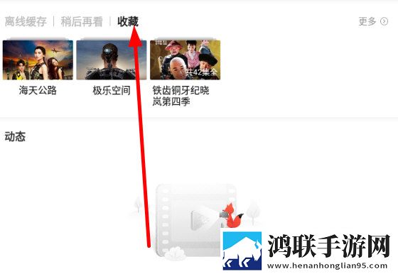 成色18k1.220.38软件小窗版边看边聊两不误下载-成色18k1.220.38软件窗口版下载