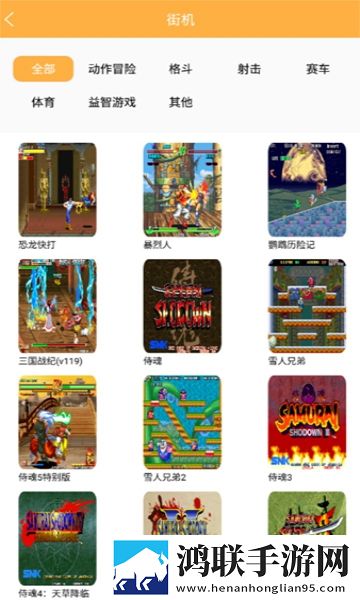 特工行动侠无限金币版