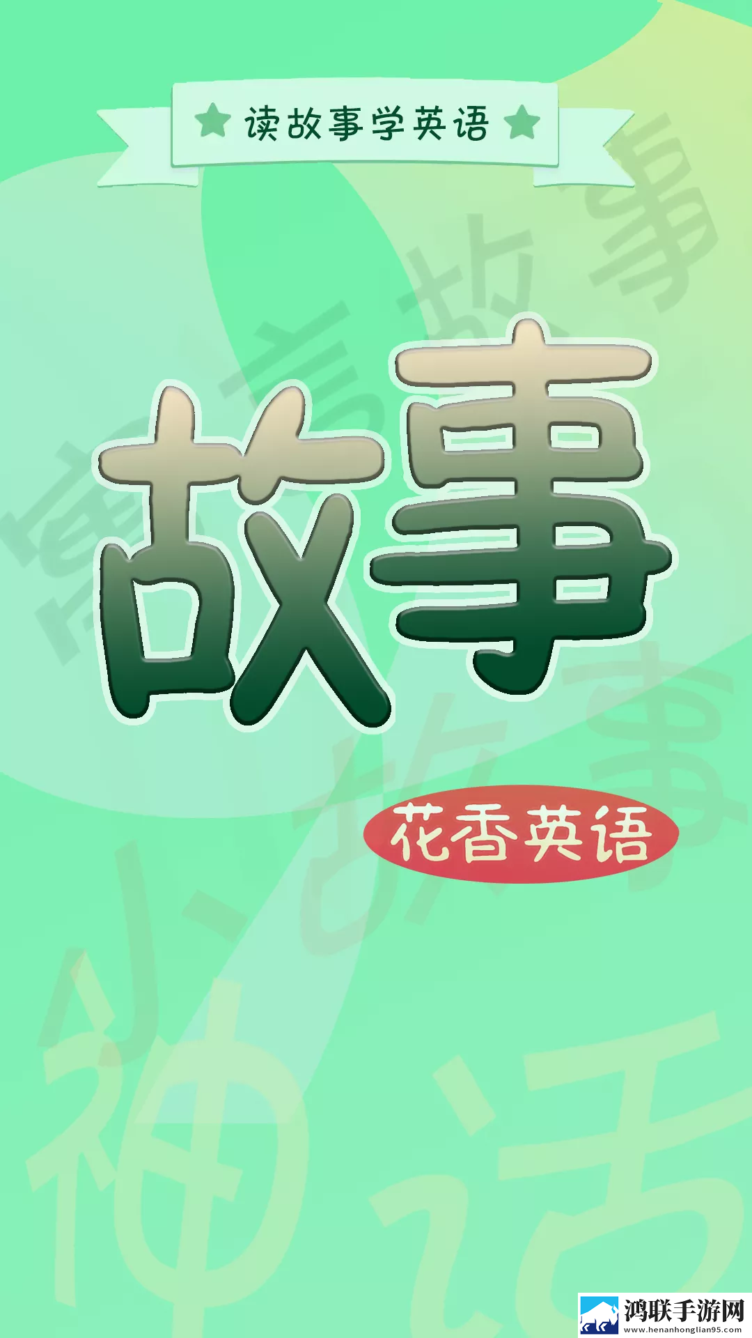 张淑芬和兴云弄雨的故事简介互动版下载,张淑芬和兴云弄雨的故事简介纪录片知识库版下载