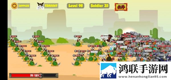 士兵召唤游戏