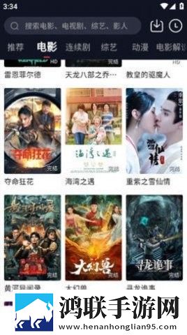 最近日韩中文字幕中文翻译歌词未删减版完整剧情一次看