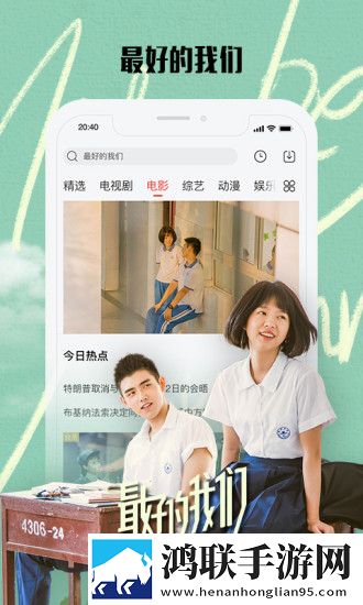 彩虹直播节日庆典特辑版