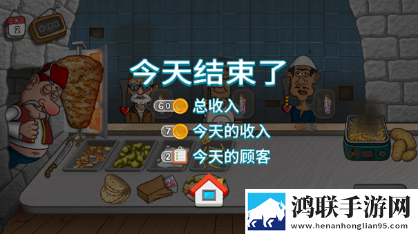 shawarma