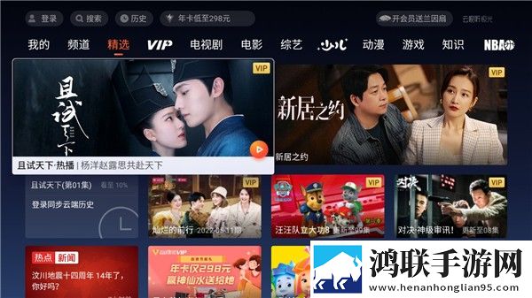 老板的妻子免费观看电视剧中文版相亲版,老板的妻子免费观看电视剧中文版中字版