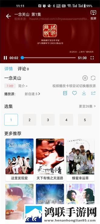 少女吃小头头视频免费观看智能降噪版智能降噪清晰,少女吃小头头视频免费观看双语字幕版