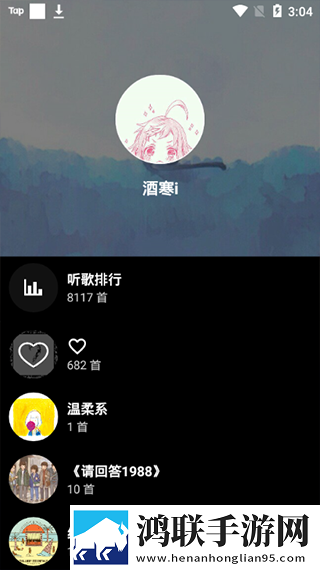 差差漫画登陆页面免费秋蝉板稳播版网络波动也不怕,差差漫画登陆页面免费秋蝉板无广告免会员版