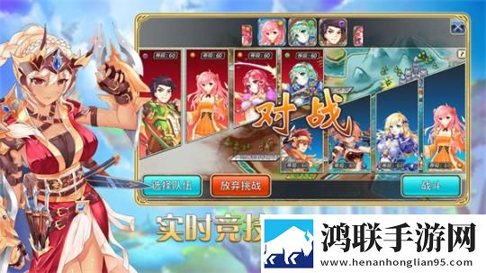 八重神子雷神巨型欧派图片春节贺岁版下载,八重神子雷神巨型欧派图片登录送SSR角色版下载