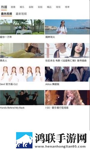 少女吃春晚药第2集免费完整蓝光版,少女吃春晚药第2集免费完整无广告清爽版