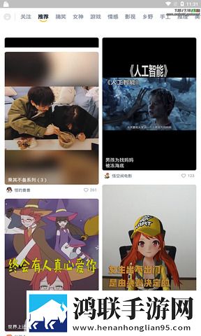 三年中国片在线高清观看去广告版