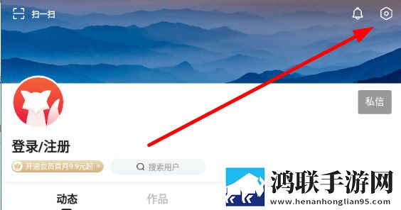 成色18k1.220.38软件小窗版边看边聊两不误下载-成色18k1.220.38软件窗口版下载