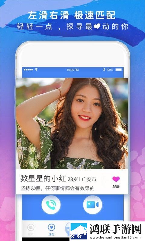 少女18岁免费观看高清电视剧韩剧爱情超清版,少女18岁免费观看高清电视剧韩剧爱情省电版省电实测