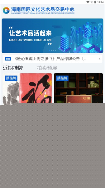 扣扣影院在线观看电视剧官网导演版下载,扣扣影院在线观看电视剧官网新用户专享版下载