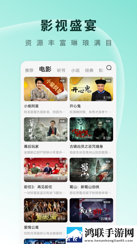 琪琪在线影院电视剧免费治愈版,琪琪在线影院电视剧免费4K版极限画质