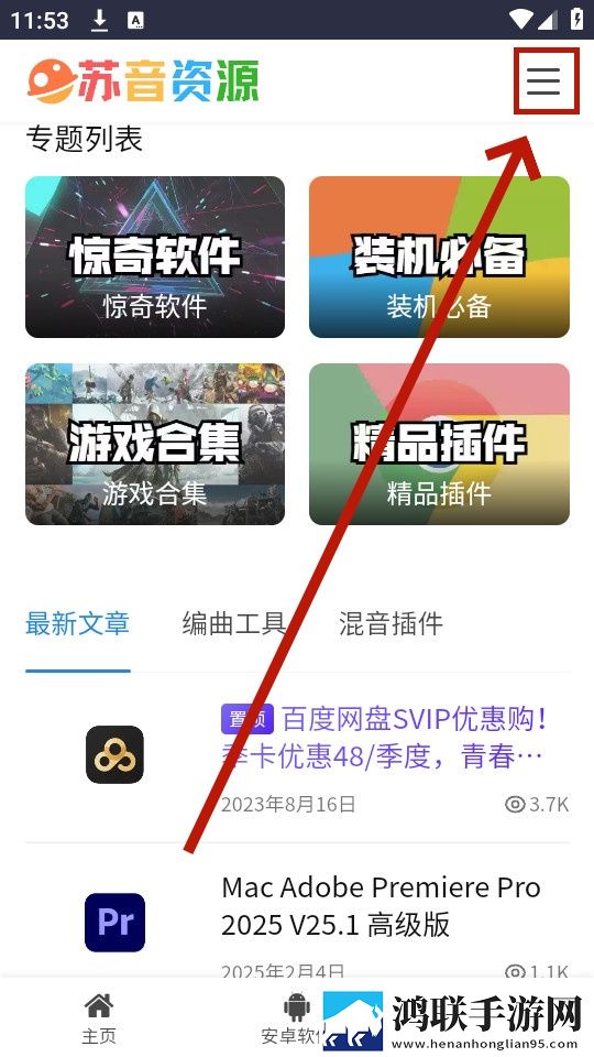 她开始拒绝慢迎迎合她英语免解锁版下载,她开始拒绝慢迎迎合她英语高清重制版下载