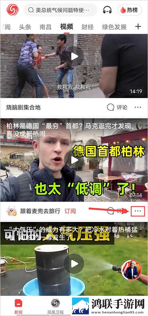 雷电将军狂飙视频高清壁纸大全旗舰版下载,雷电将军狂飙视频高清壁纸大全分身版多账号切换下载