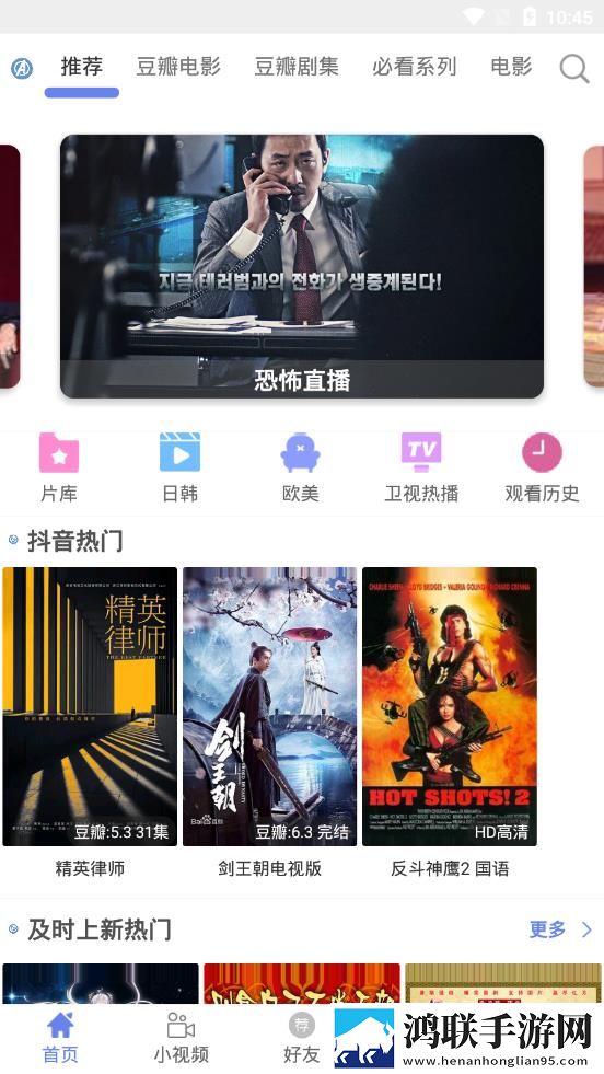 少女偷偷在线观看免费播放电视剧蜜语音版清晰