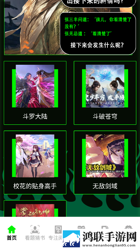 妹妹爱大棒棒免费观看电视剧自动播放版下载,妹妹爱大棒棒免费观看电视剧AI智能字幕翻译版下载
