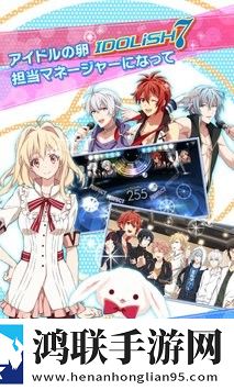 IDOLiSH7偶像星愿手游安卓版下载-偶像星愿破解版v7.4.0