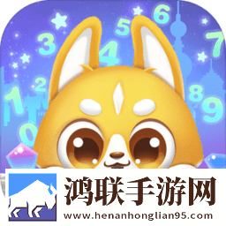 我是大明星游戏