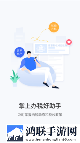 北京电子税务局登录入口