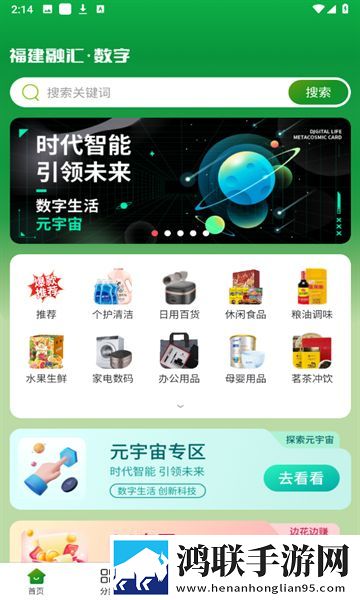 永久不收费免费的社交软件智能降噪版下载,永久不收费免费的社交软件8K超高清体验版下载