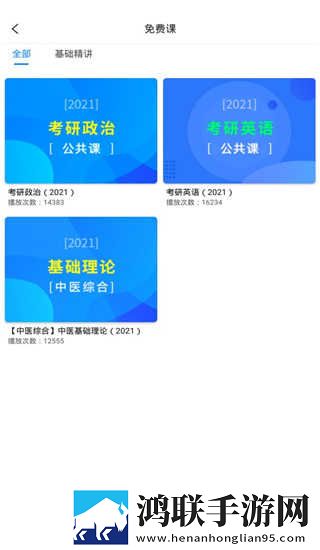 欧亚大观大鲁阁和鲁班阁哪个好全屏版下载,欧亚大观大鲁阁和鲁班阁哪个好纯净版无广告真清爽下载