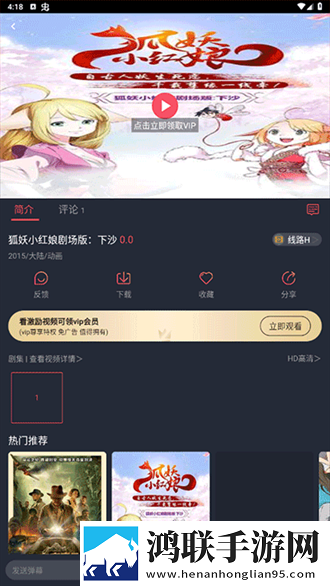 成为短视频人的APP软件下载离线版断网也能听,成为短视频人的APP软件下载合集版